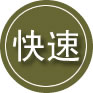 大洼区24小时道路救援
