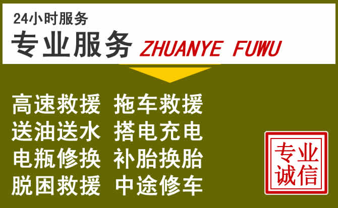 新能源汽车保有量攀升，大洼区道路救援行业未来发展新趋势解析