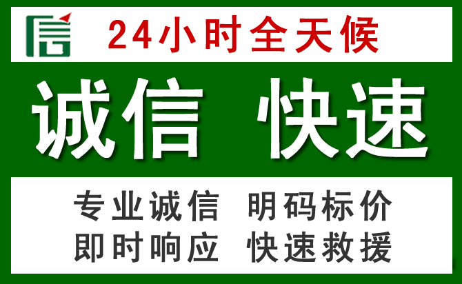 大洼区汽车救援